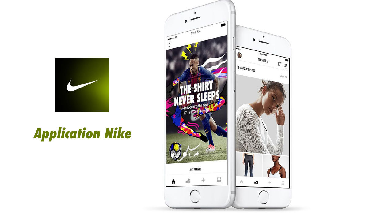 L'application Nike disponible en France Sneak-art